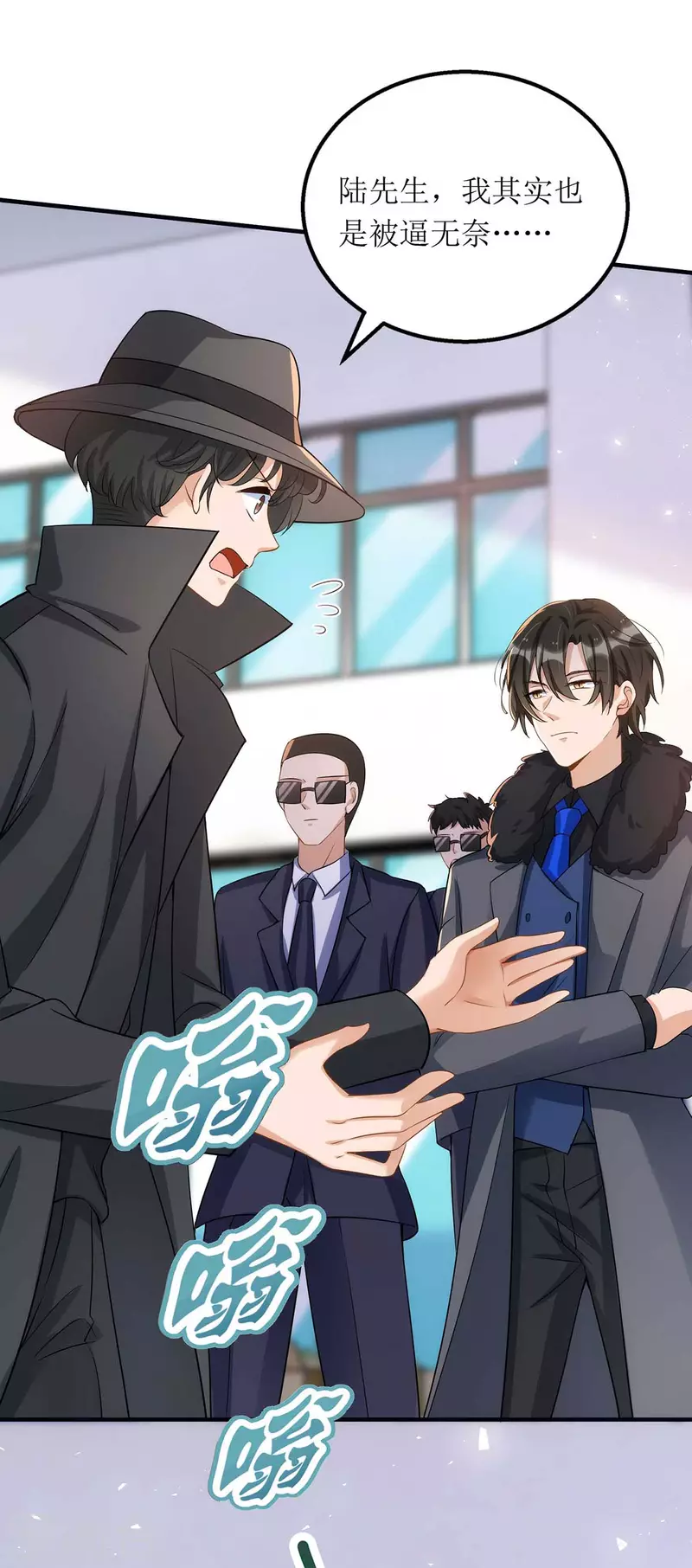 第129话 行动继续25