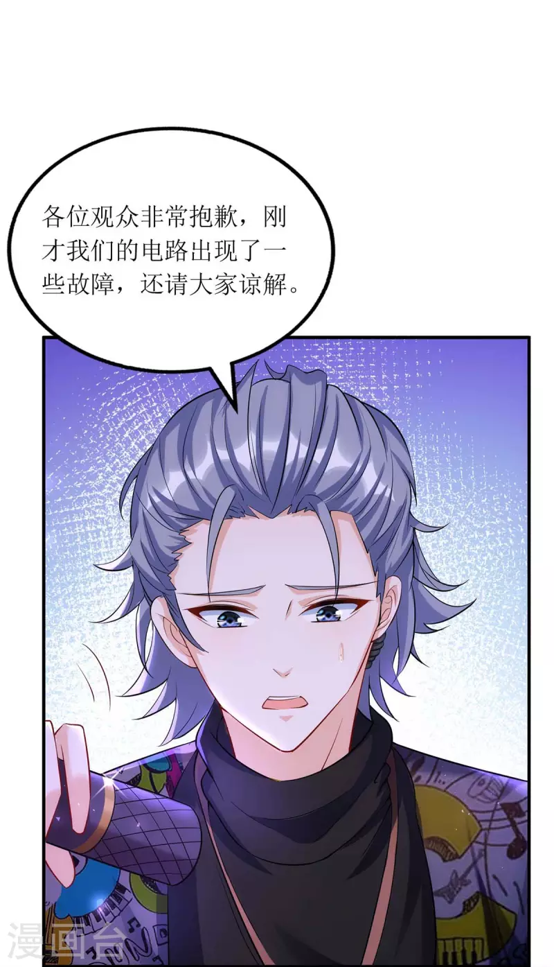 第125话 任务失败14