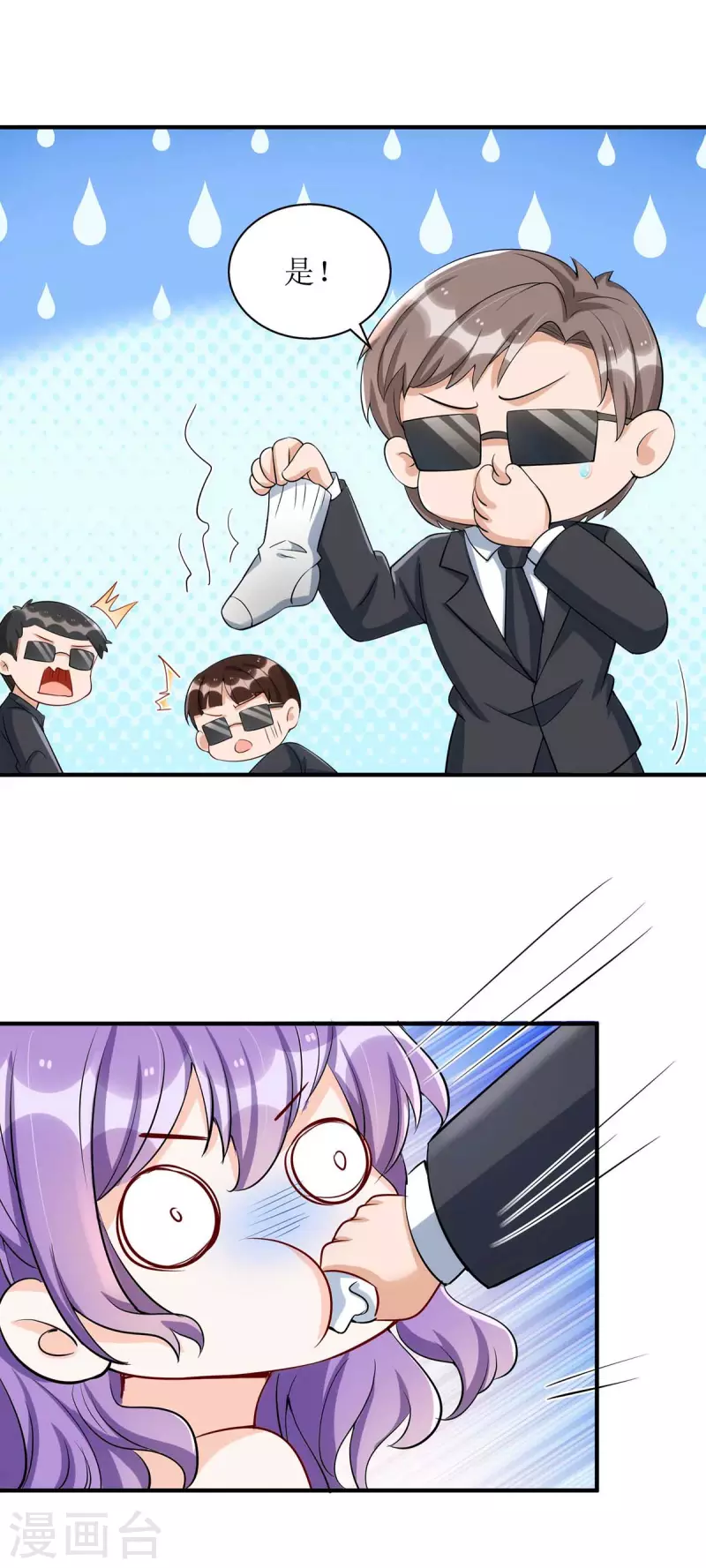 第135话 需要一个解释10