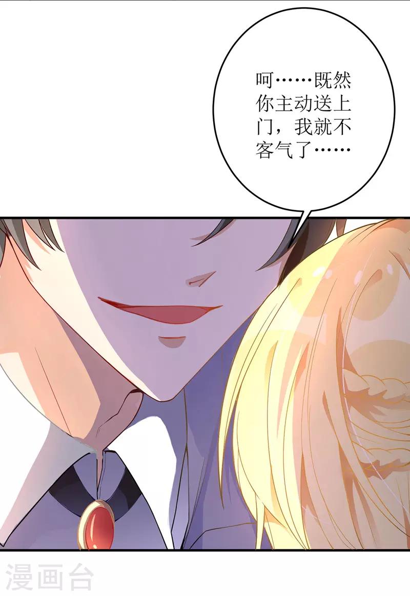 第8话 共处一室10