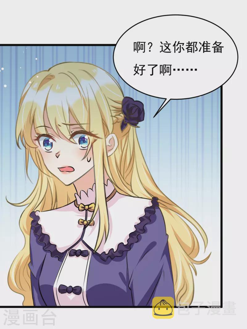 第100话 回陆家12