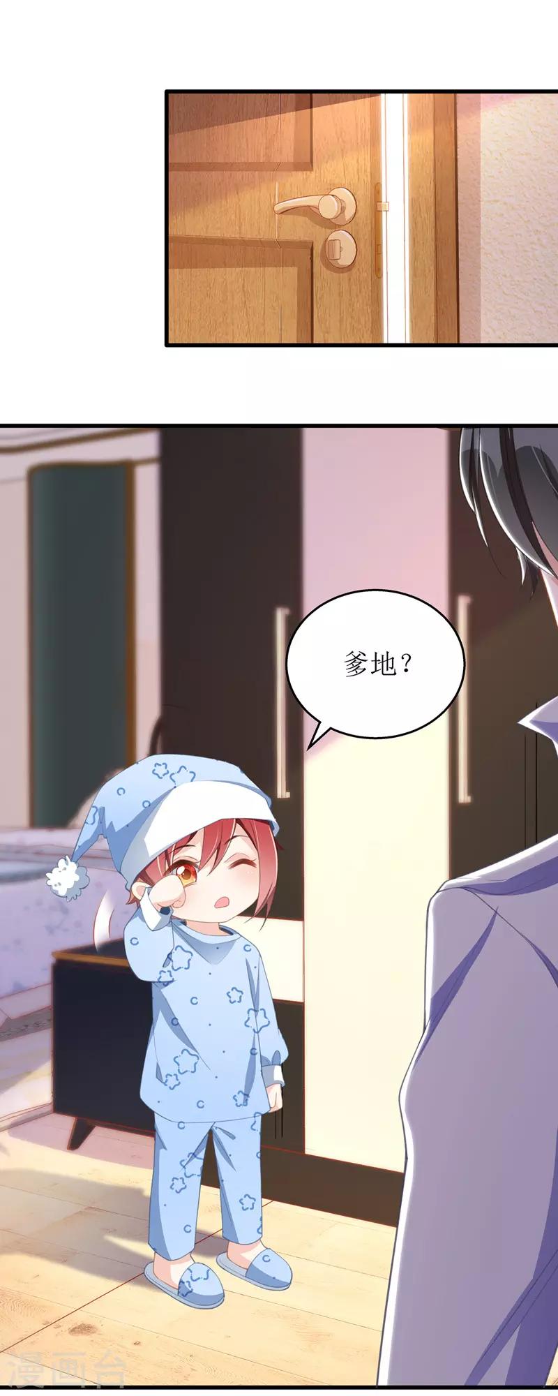 第41话 那一招28