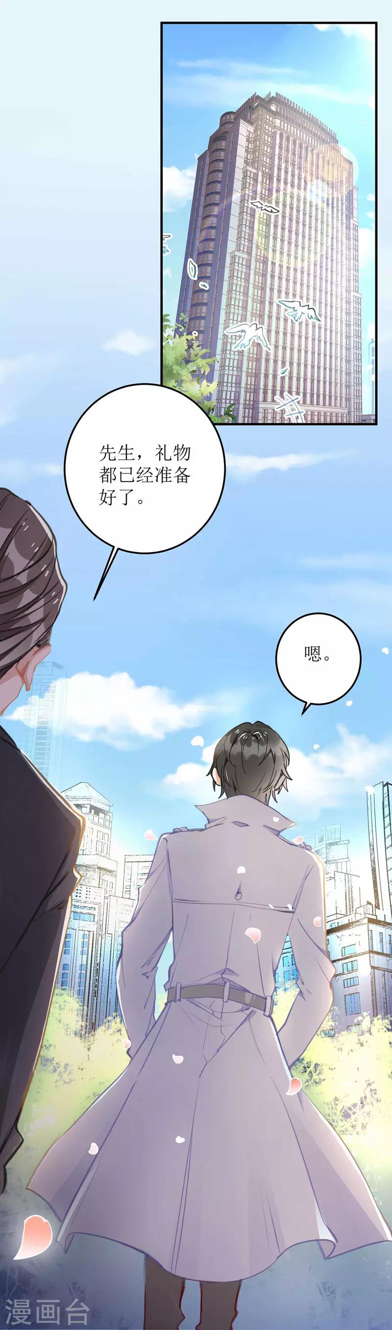 第1话 偷拍1