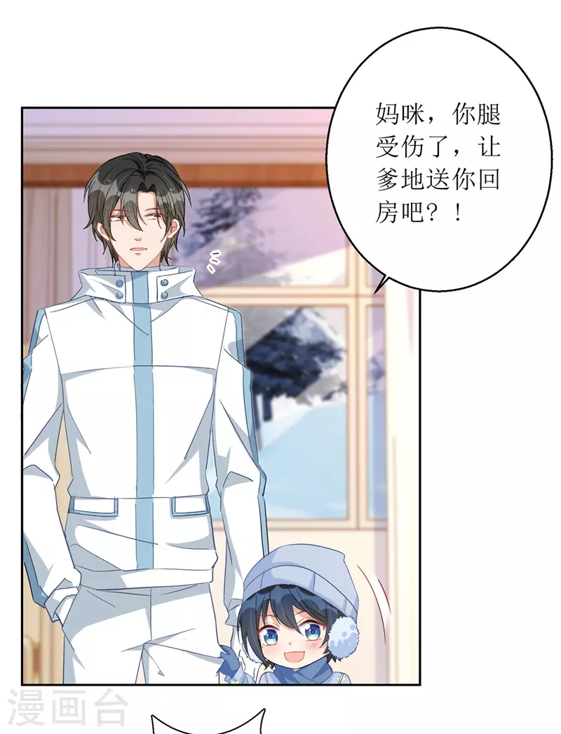 第66话 献花1