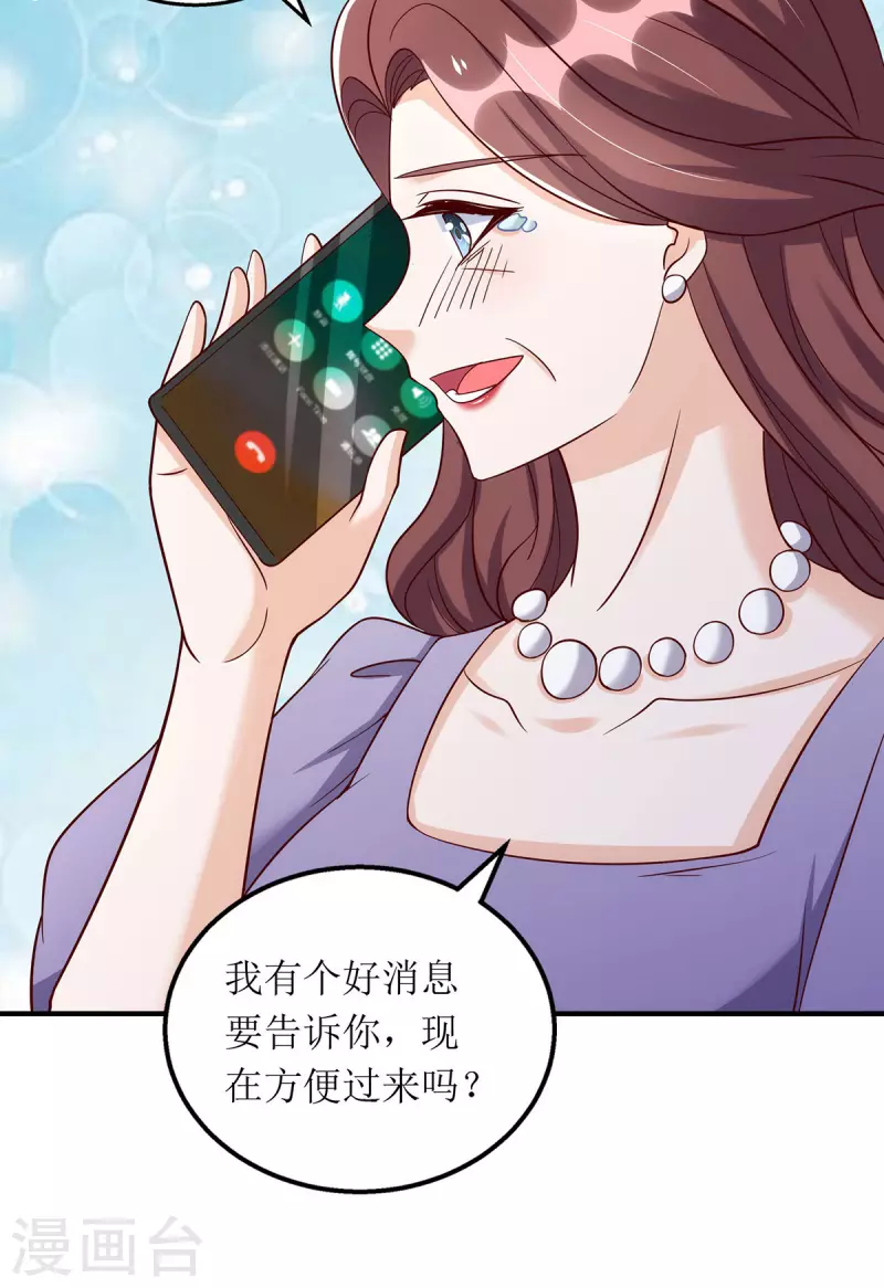 第177话 制造意外18