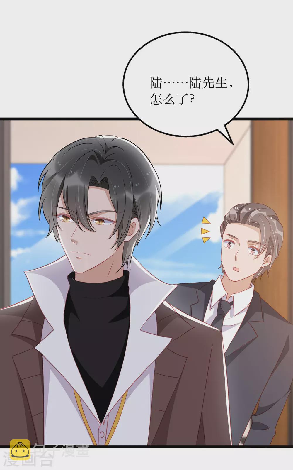 第90话 最优秀的男人1