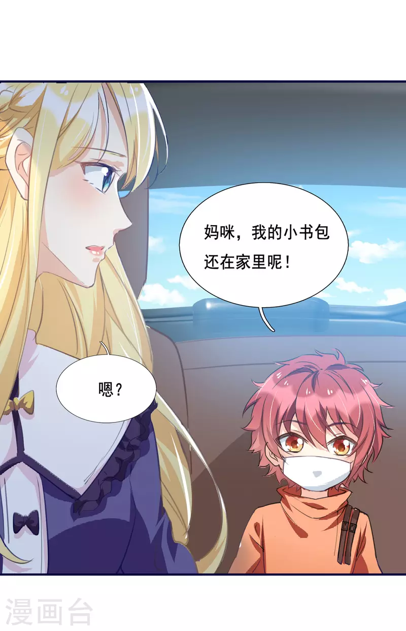 第100话 回陆家9