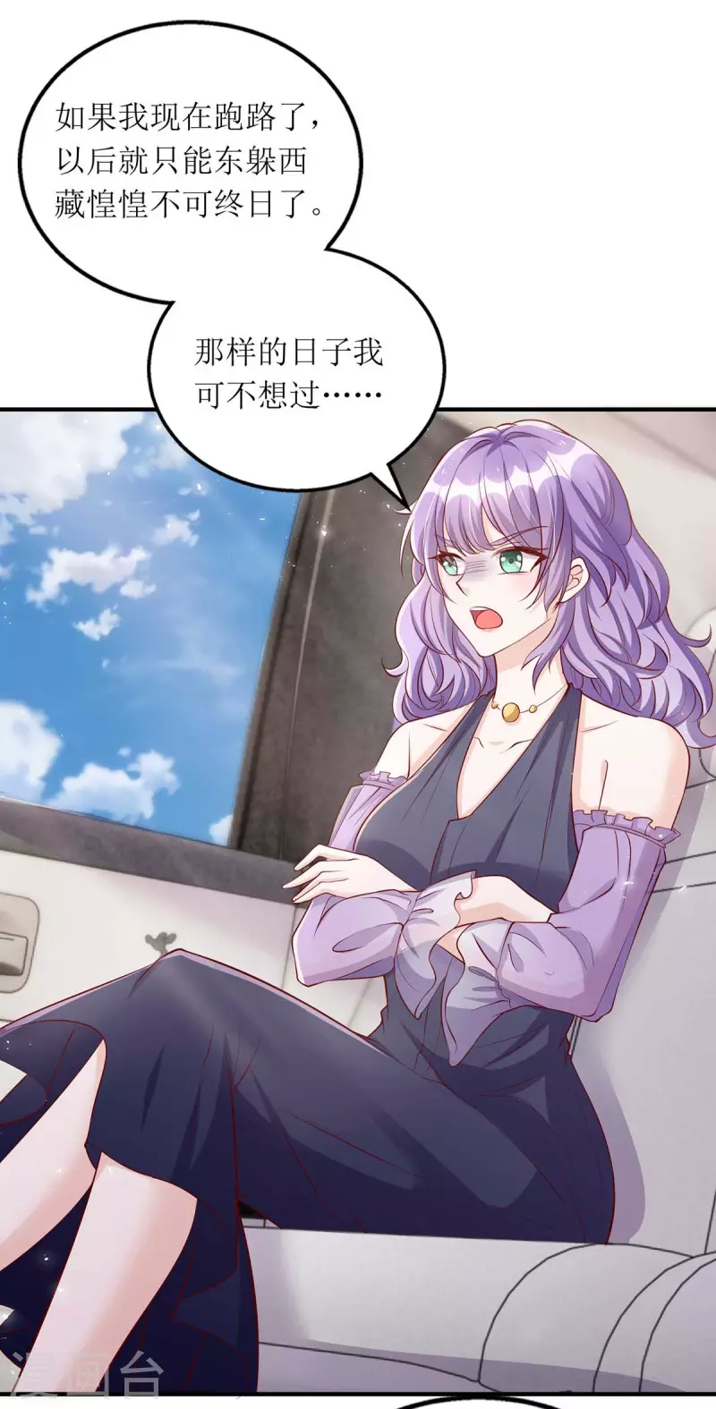 第129话 行动继续2