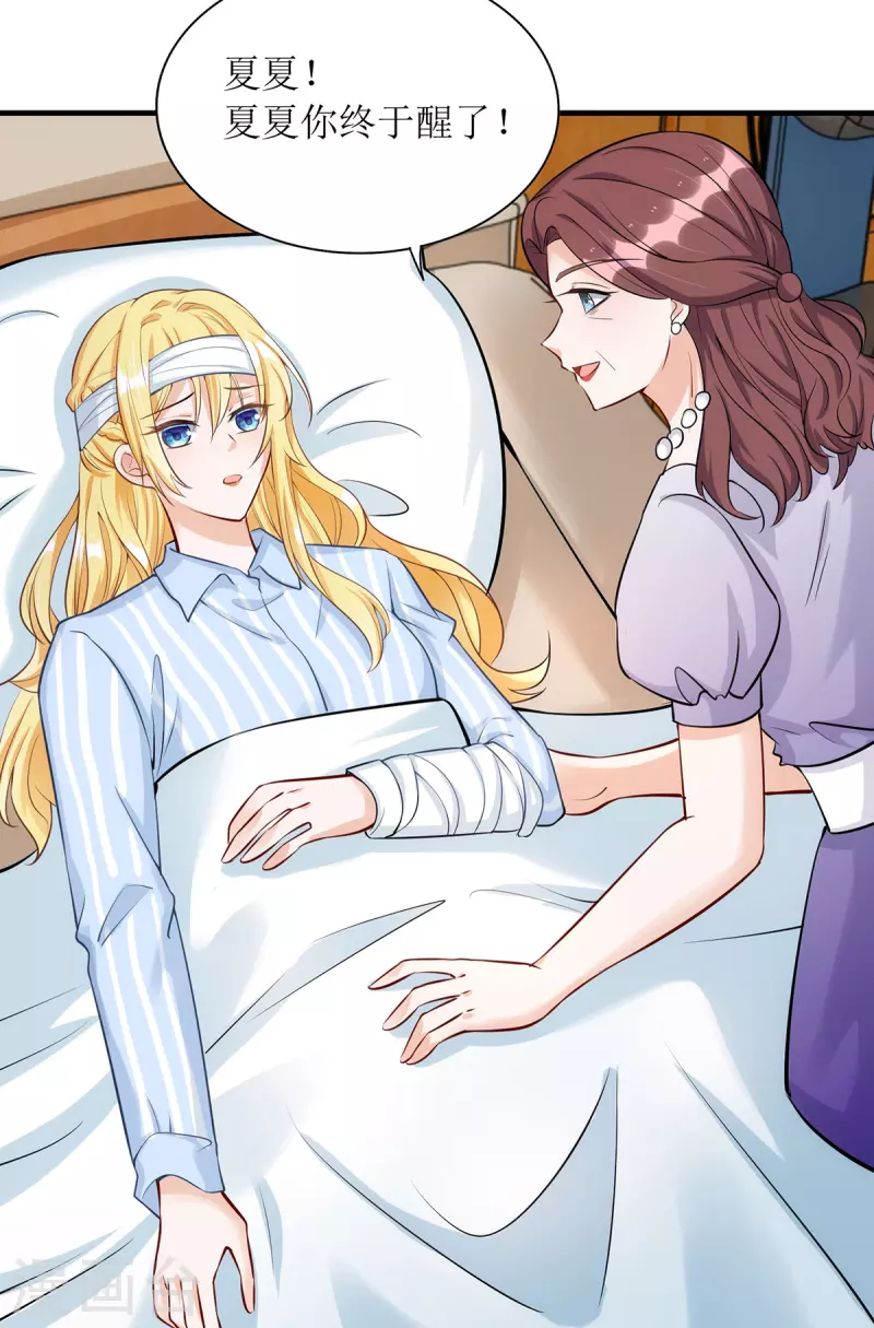 第182话 母女相认10