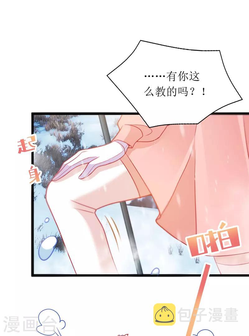 第58话 遇熟人18