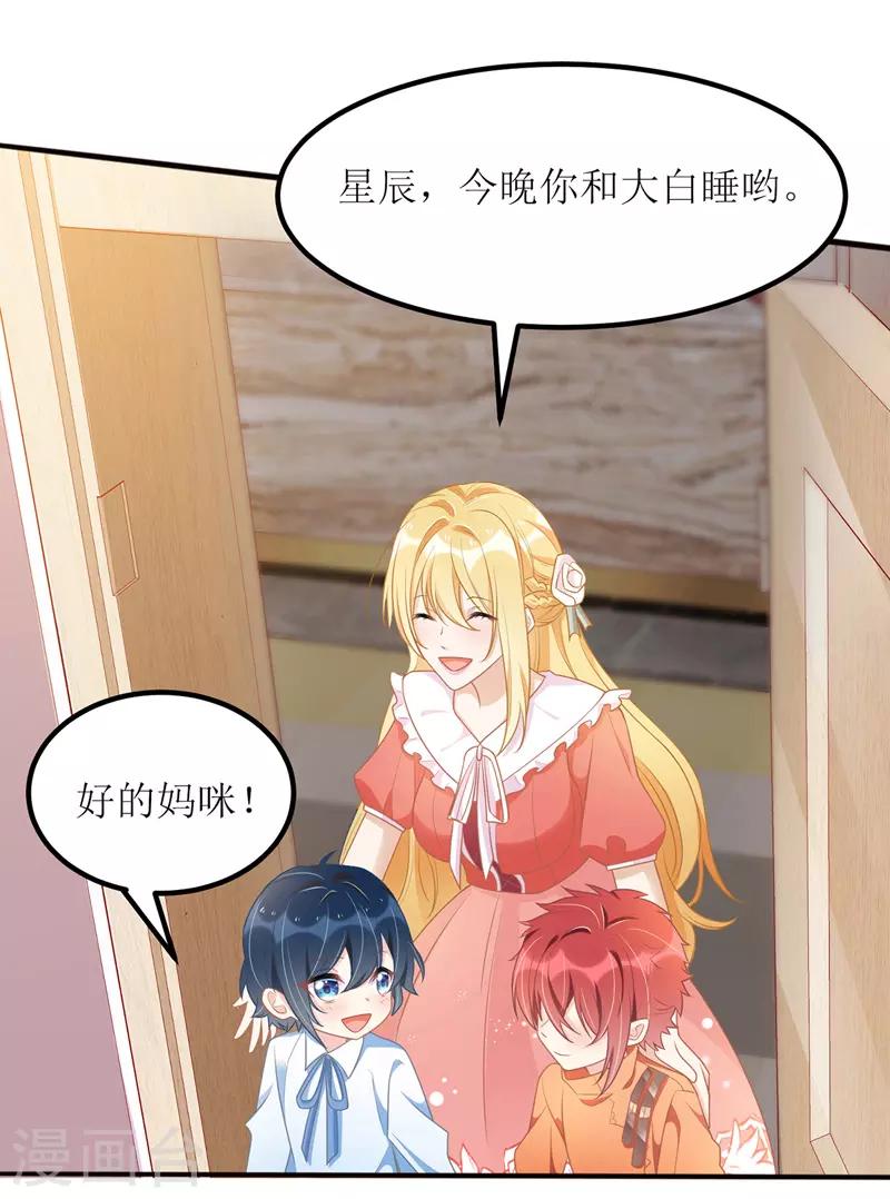 第40话 深夜探望11