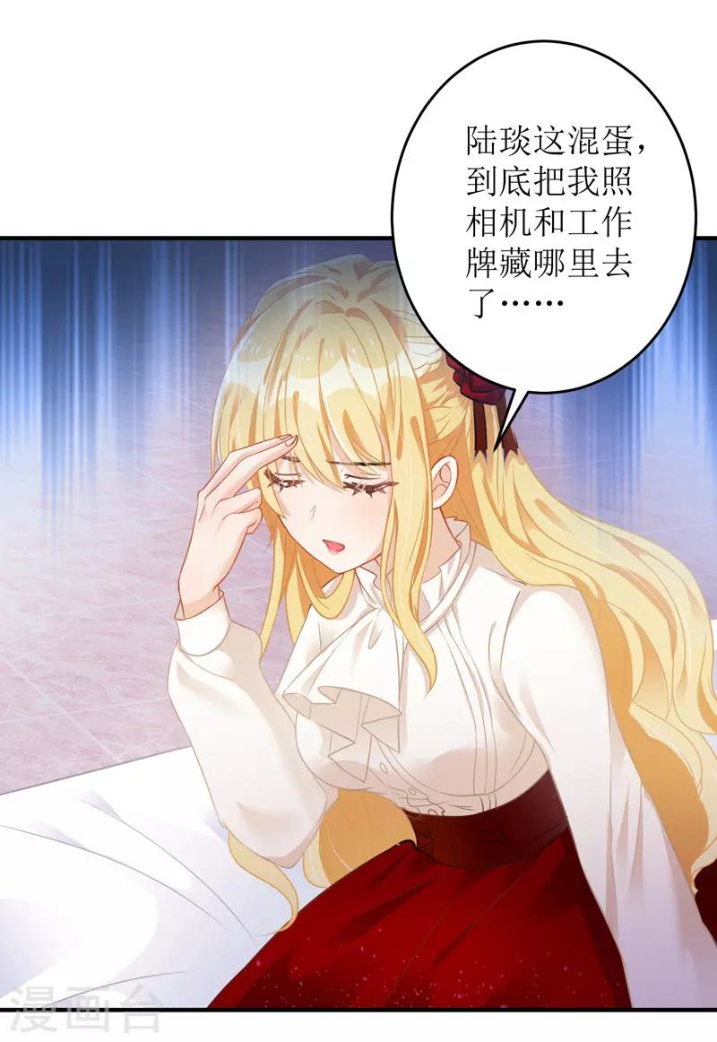 第9话 计划失败7