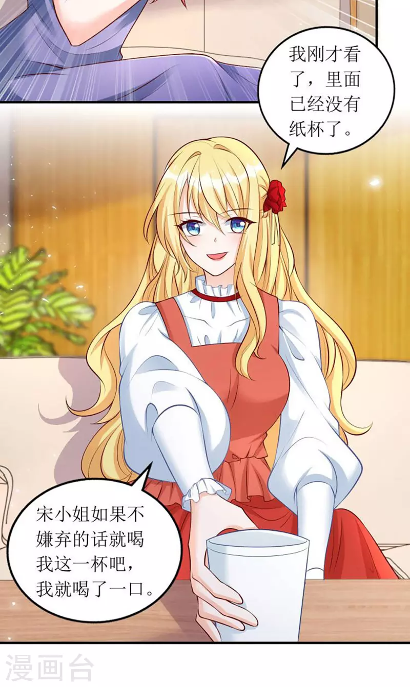 第156话 针锋相对19