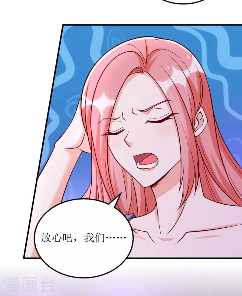 第166话 偷鸡不成蚀把米20