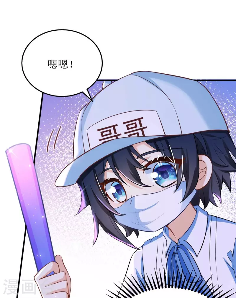 第127话 准备现身13