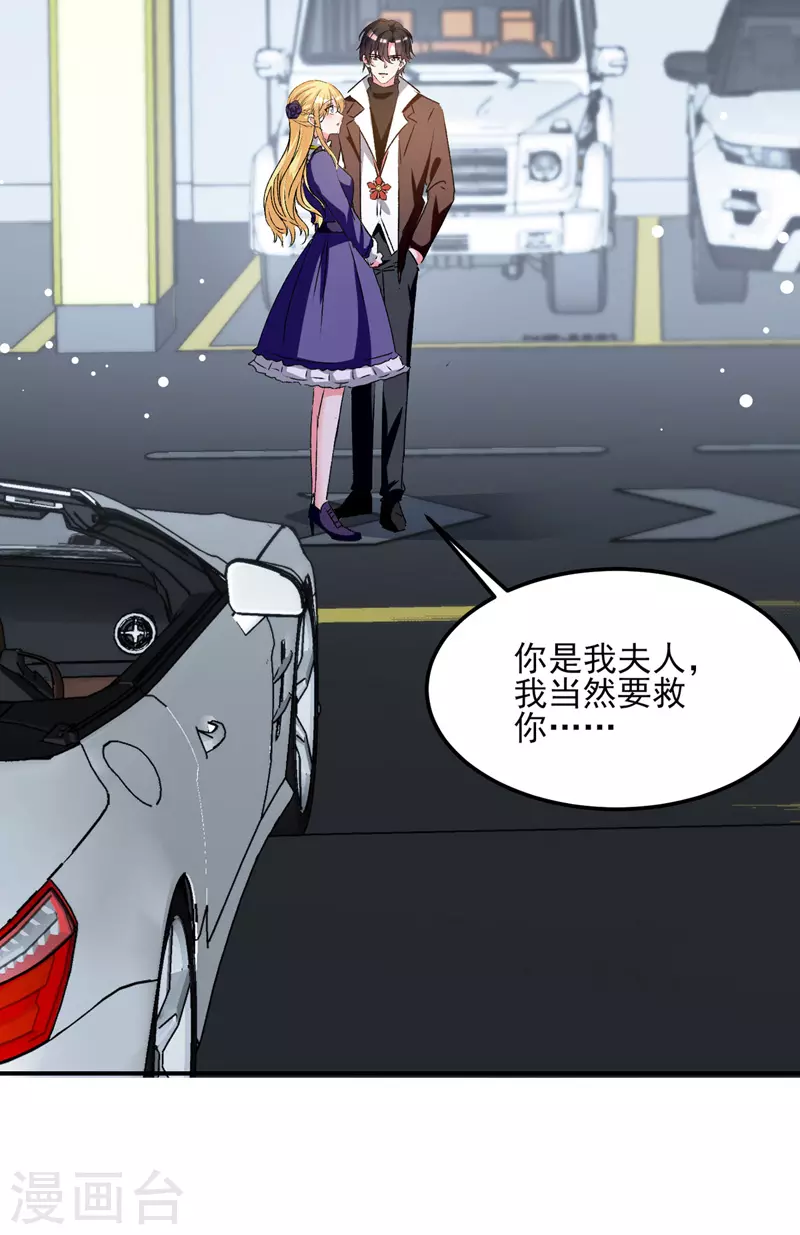 第105话 一厢情愿23