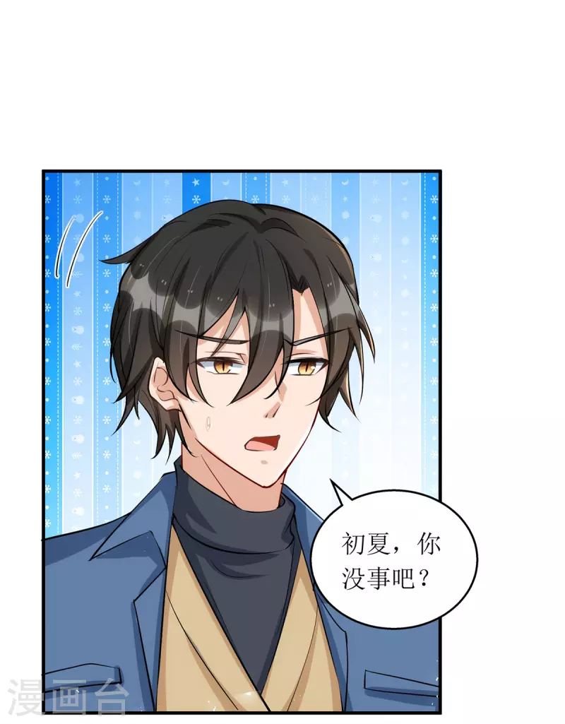 第174话 一劳永逸的办法0