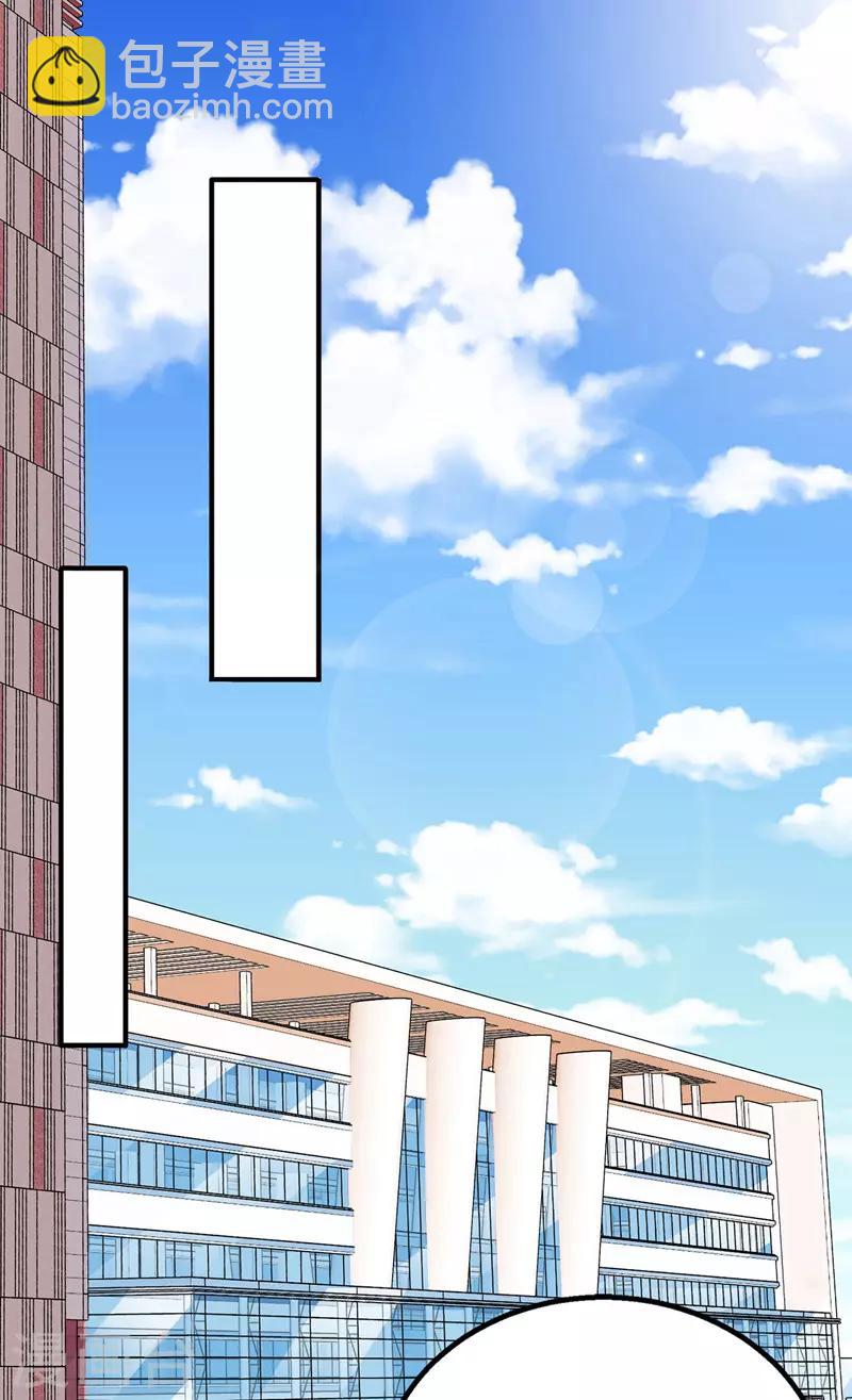 第30话 星辰生病9