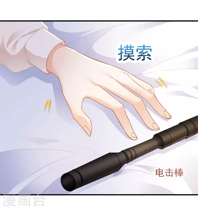第9话 计划失败3