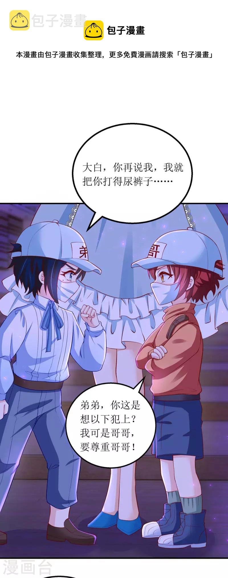 第125话 任务失败0