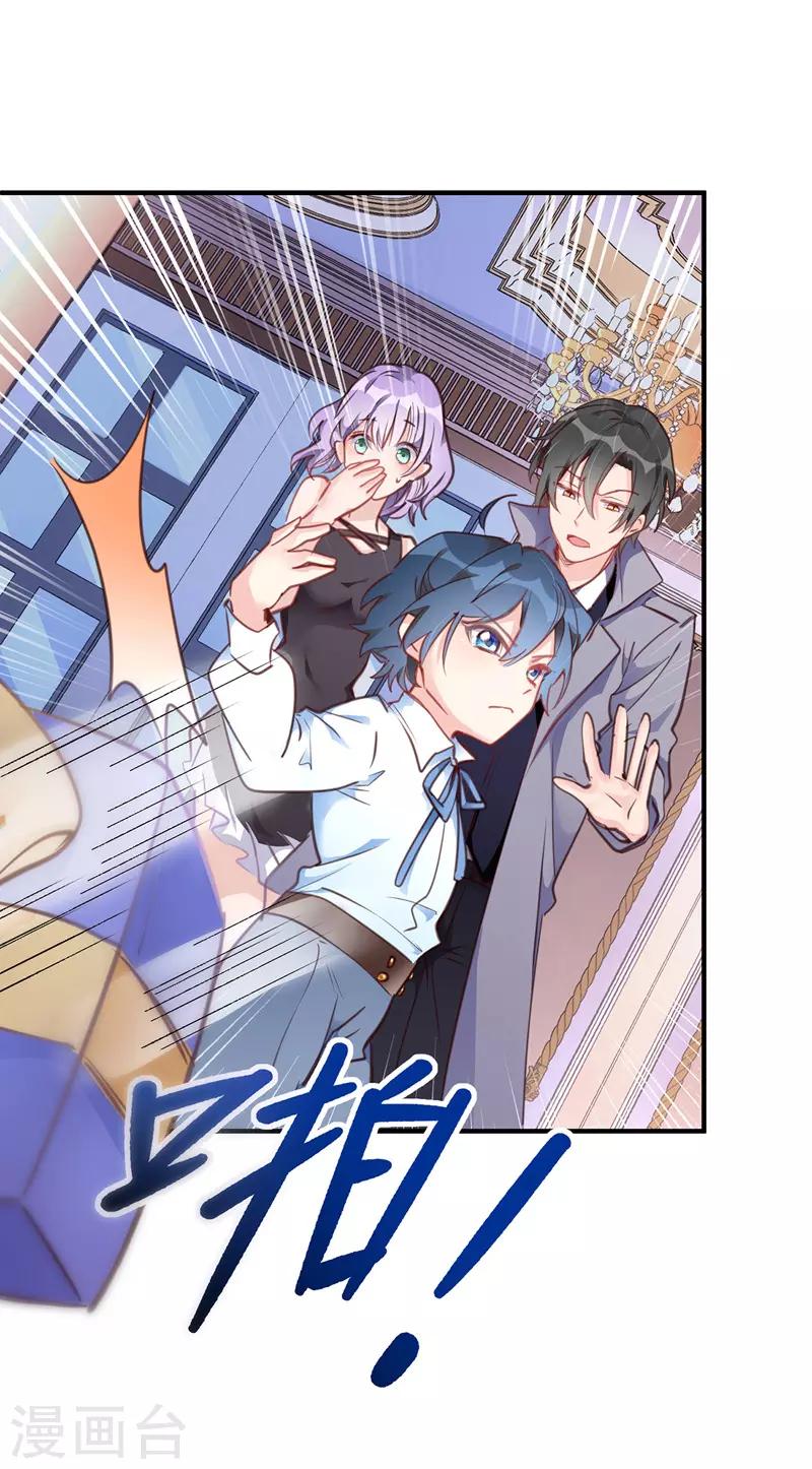 第4话 潜入办公室0