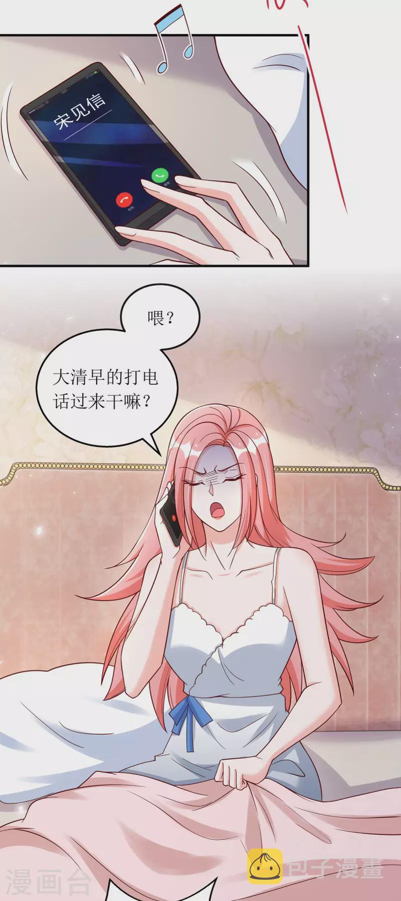 第168话 最管用的秘诀17