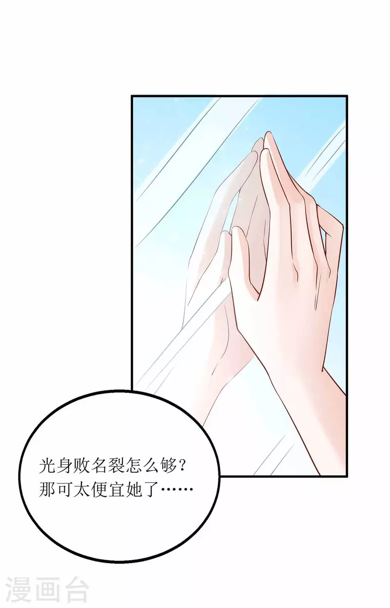第117话 报名演唱会2