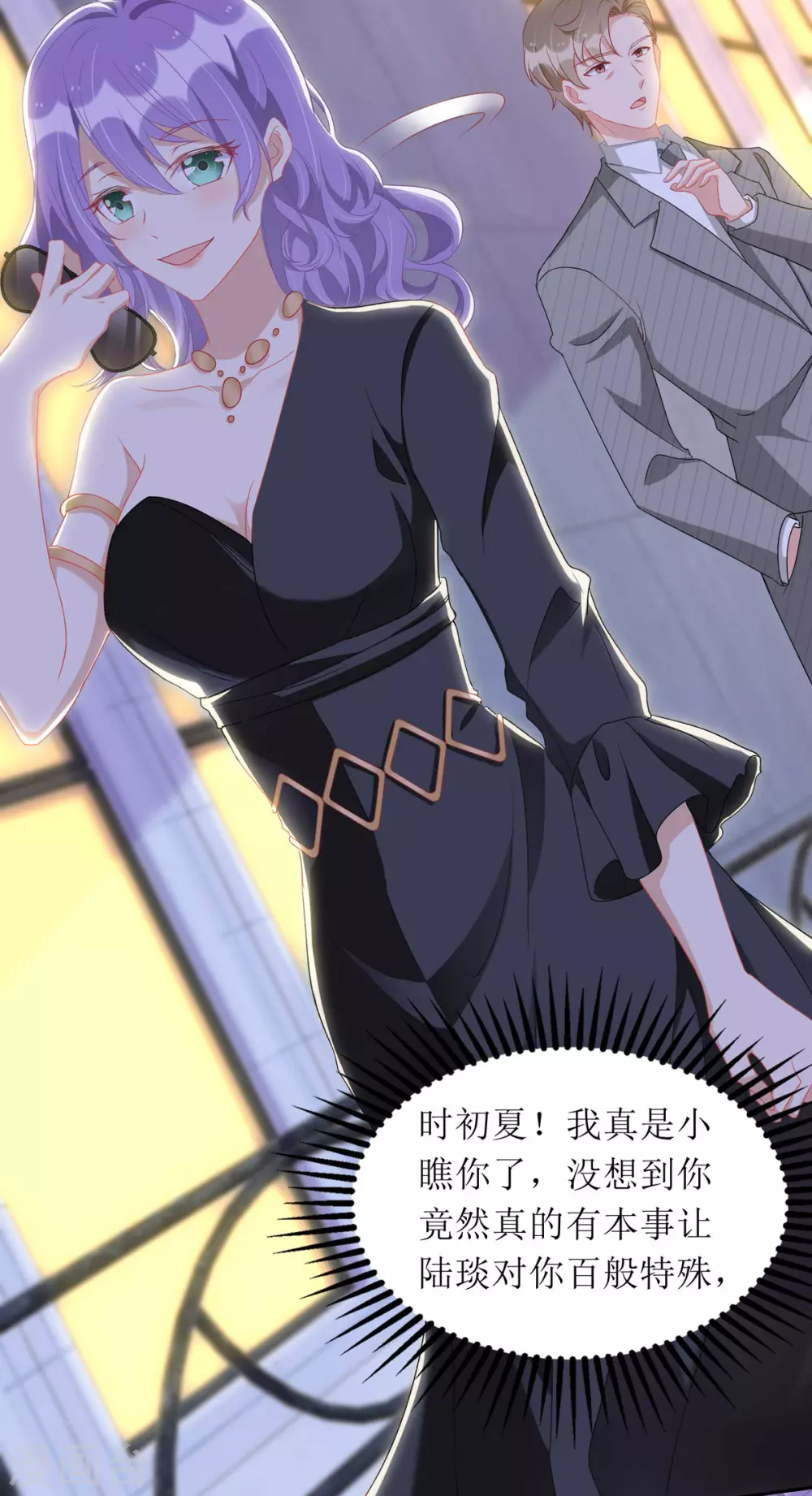 第83话 人小鬼大13