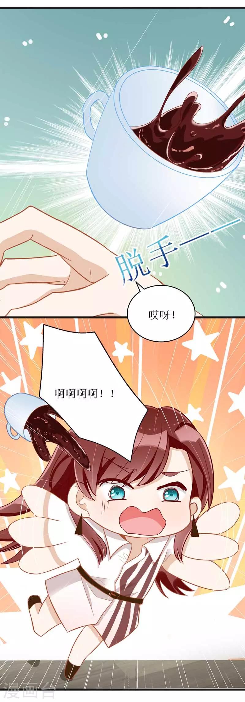 第19话 腹黑妈咪18