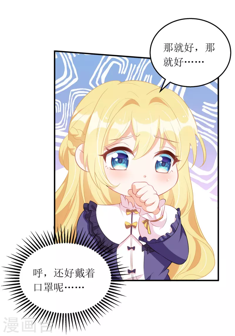 第106话 一起洗18