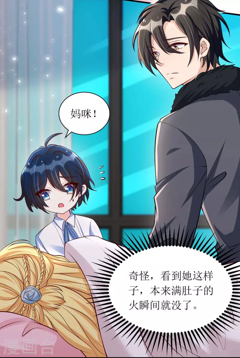 第138话 我们回家19