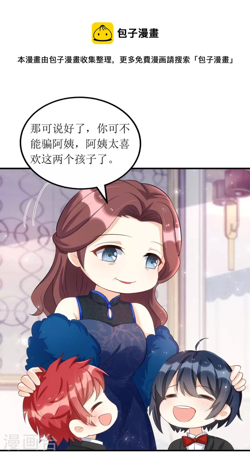 第147话 全场焦点17
