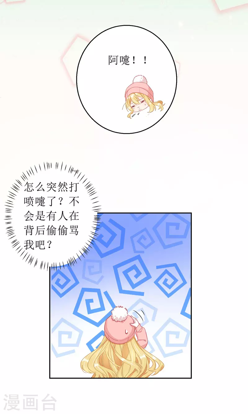 第66话 献花14