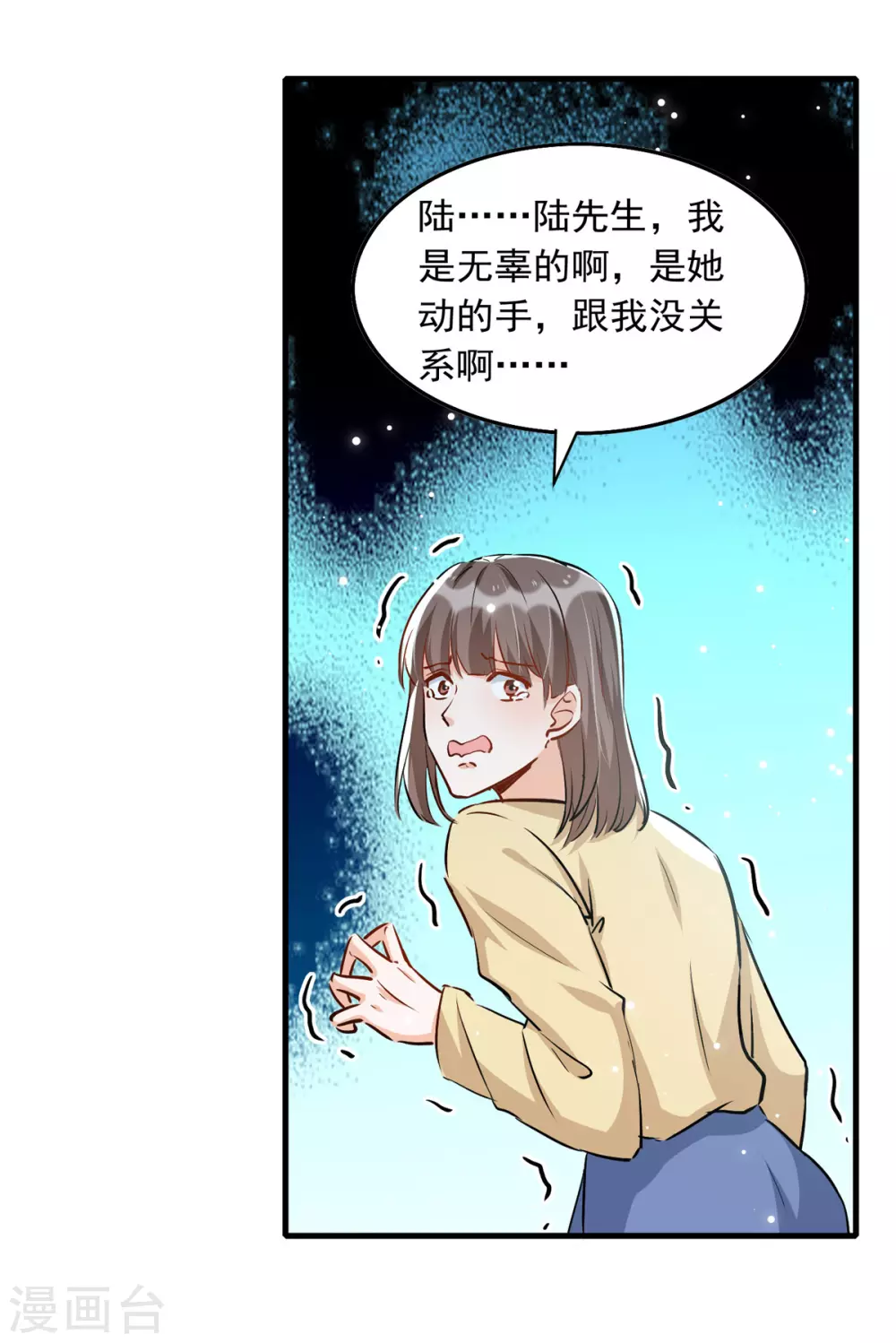 第93话 大白住院6