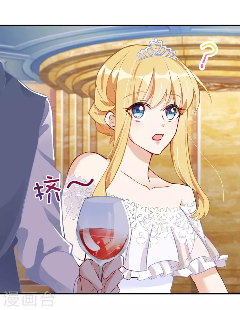 第15话 醉酒7
