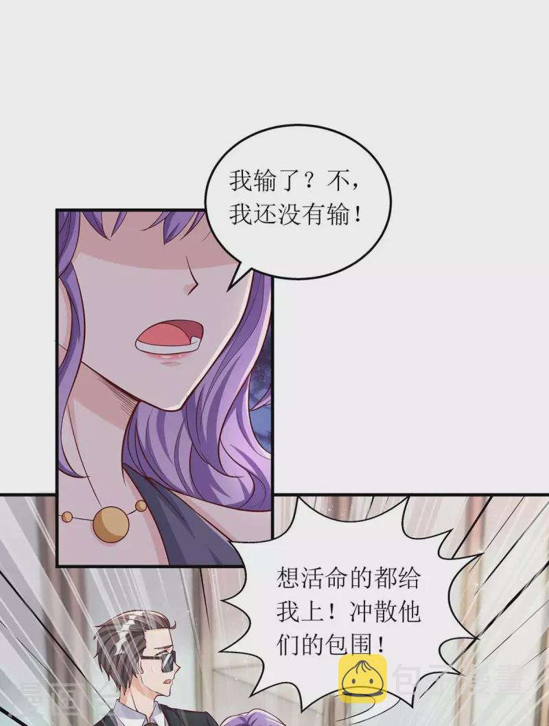 第132话 终于现身了11