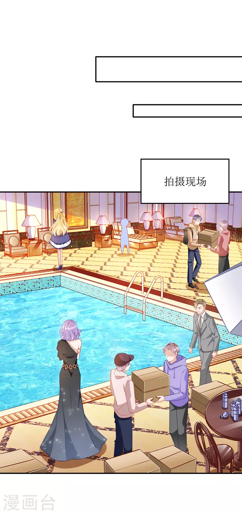 第70话 做替身10