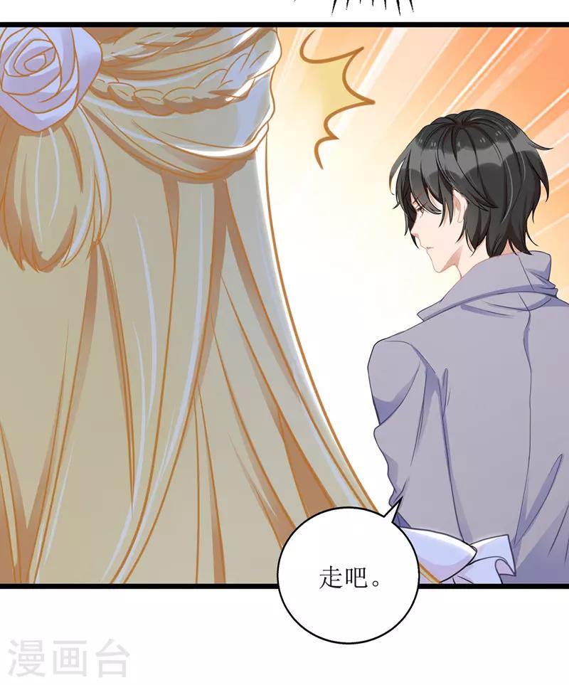 第50话 见爷爷4