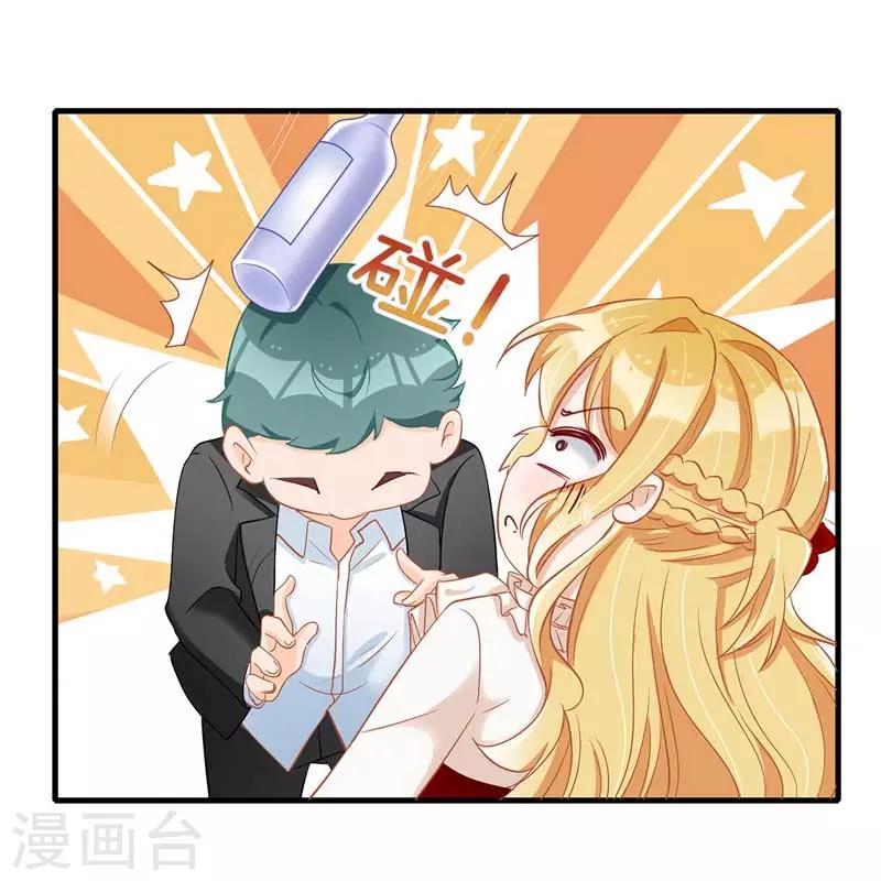 第23话 误会10
