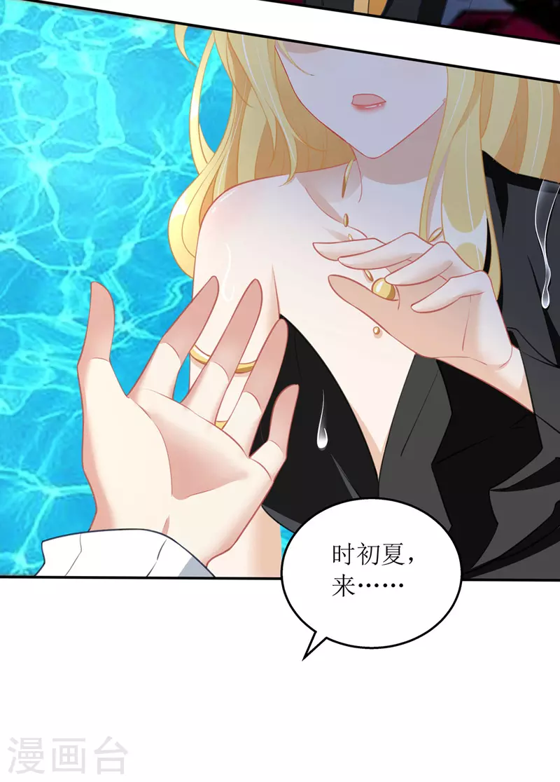 第74话 僵持3
