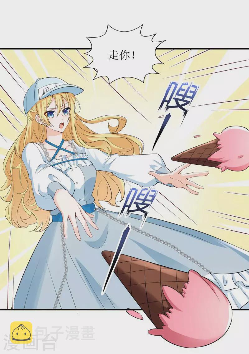 第135话 需要一个解释2