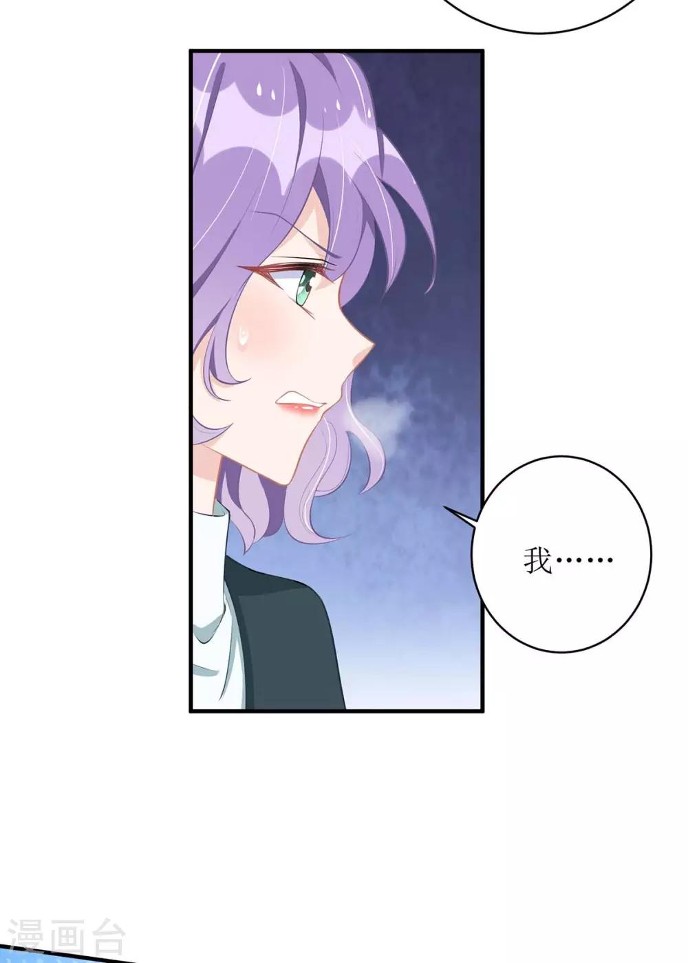 第59话 一个外人18