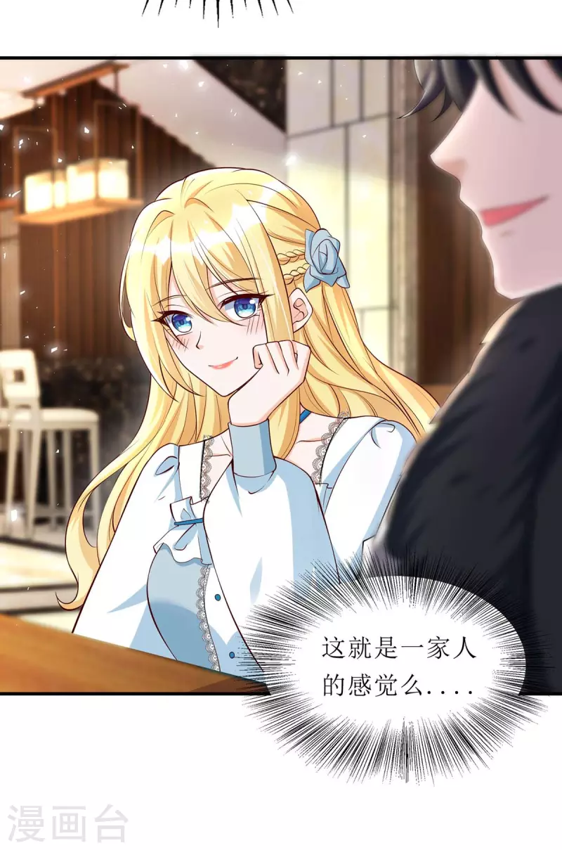 第142话 回老宅6