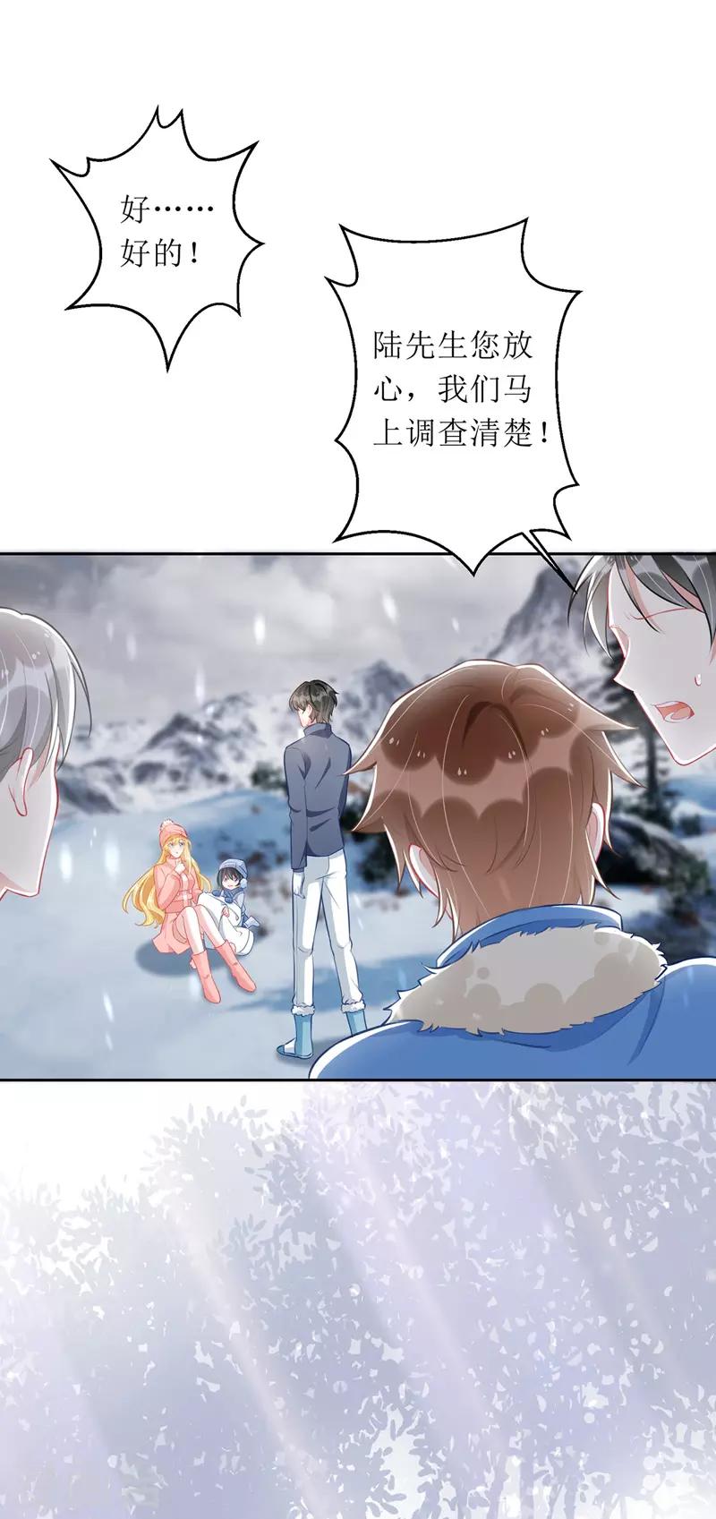 第62话 脱困14