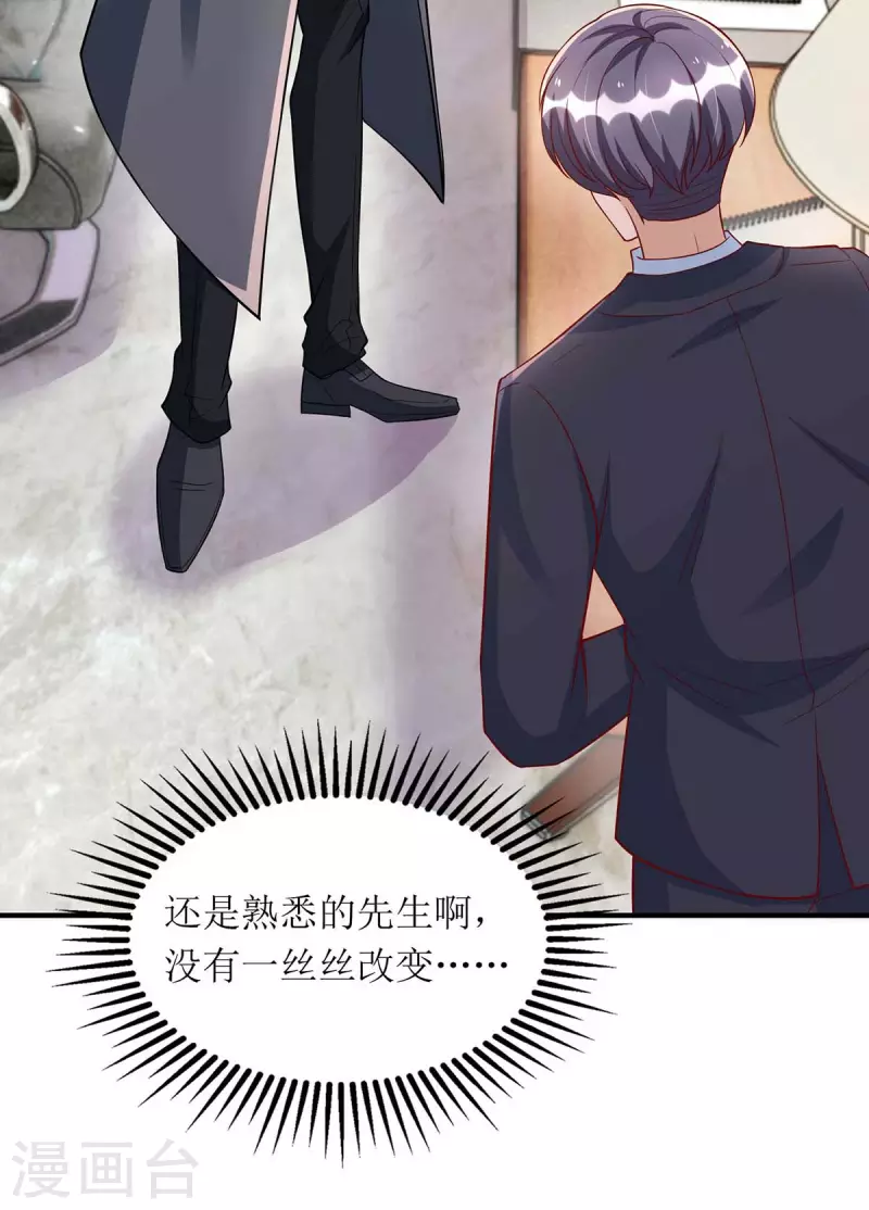 第119话 看穿一切27