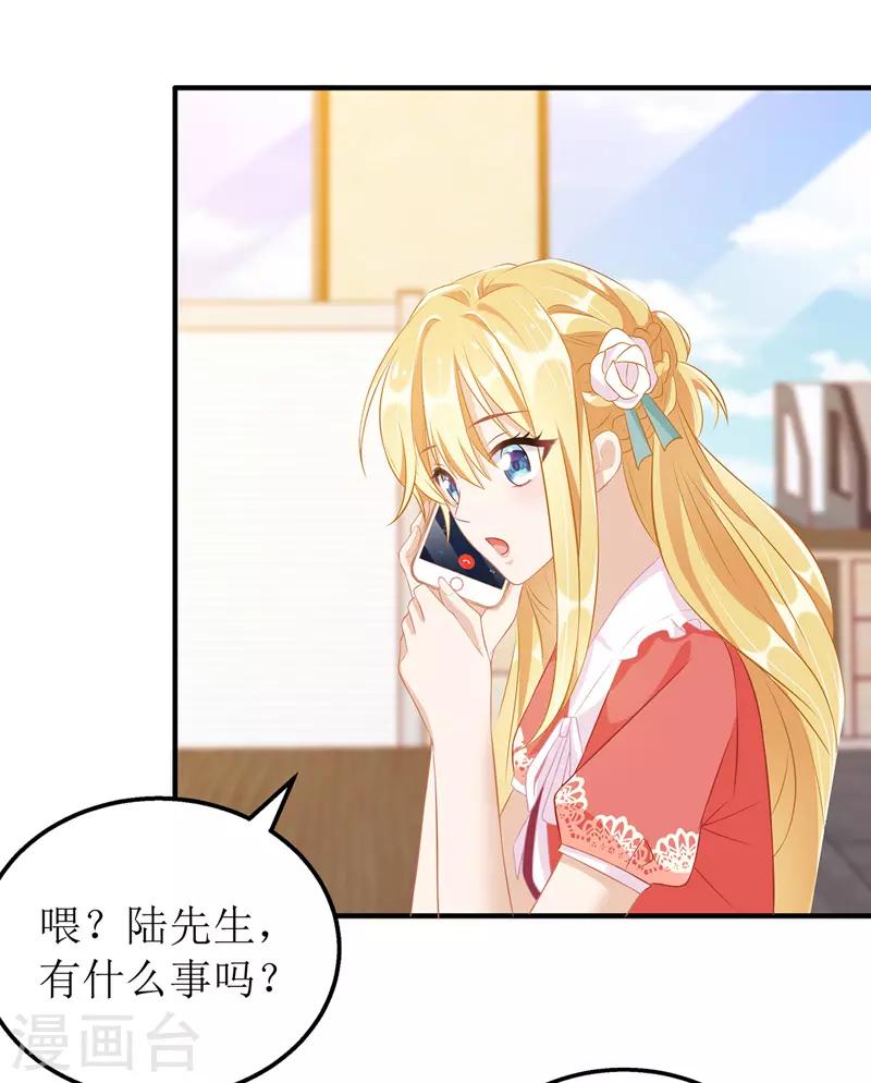 第44话 举报23