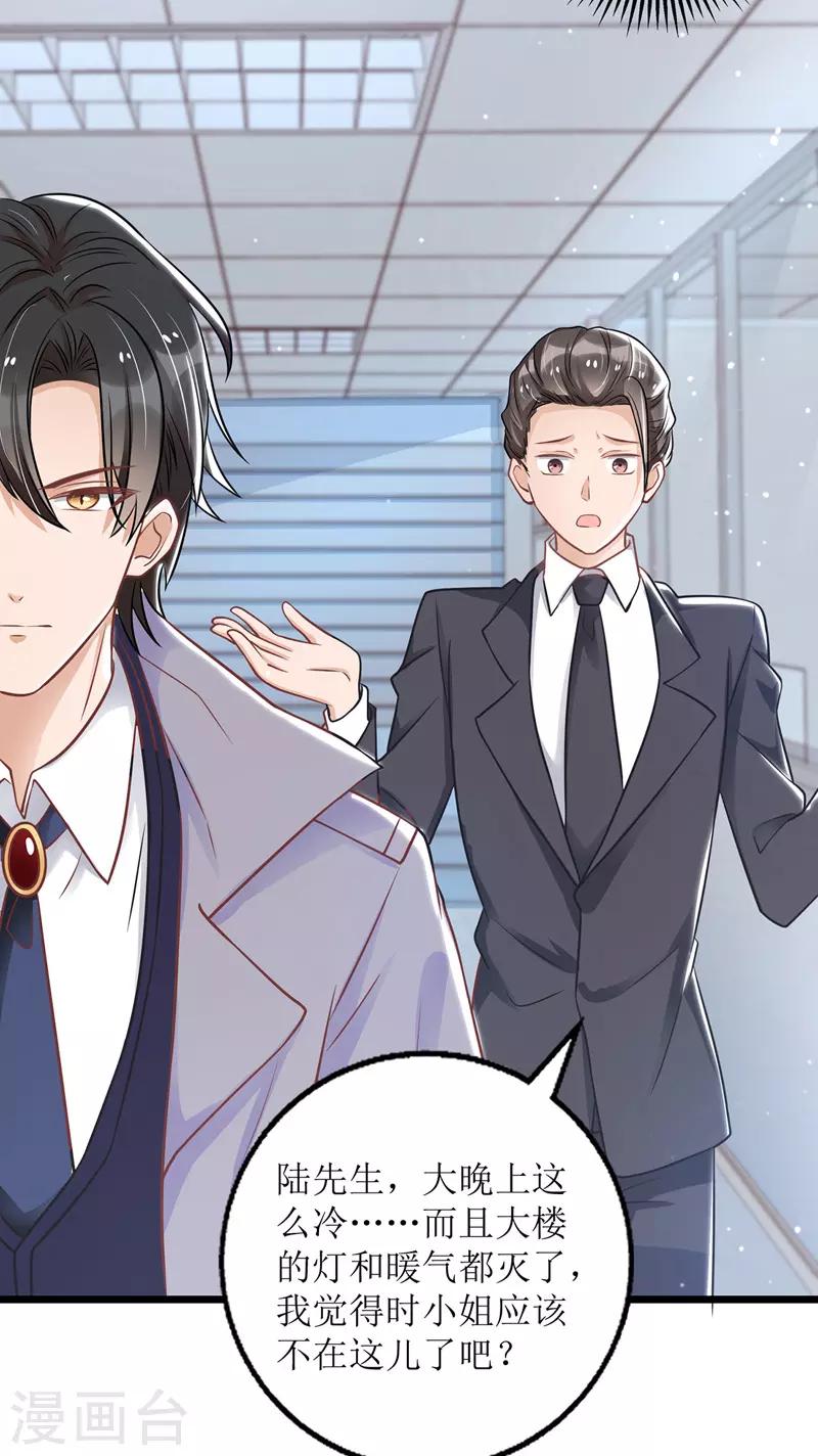 第47话 耐看型2