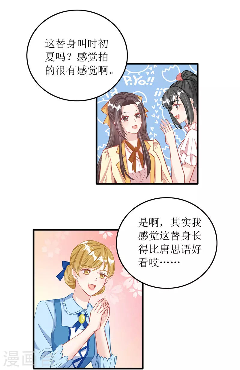 第72话 拍照17