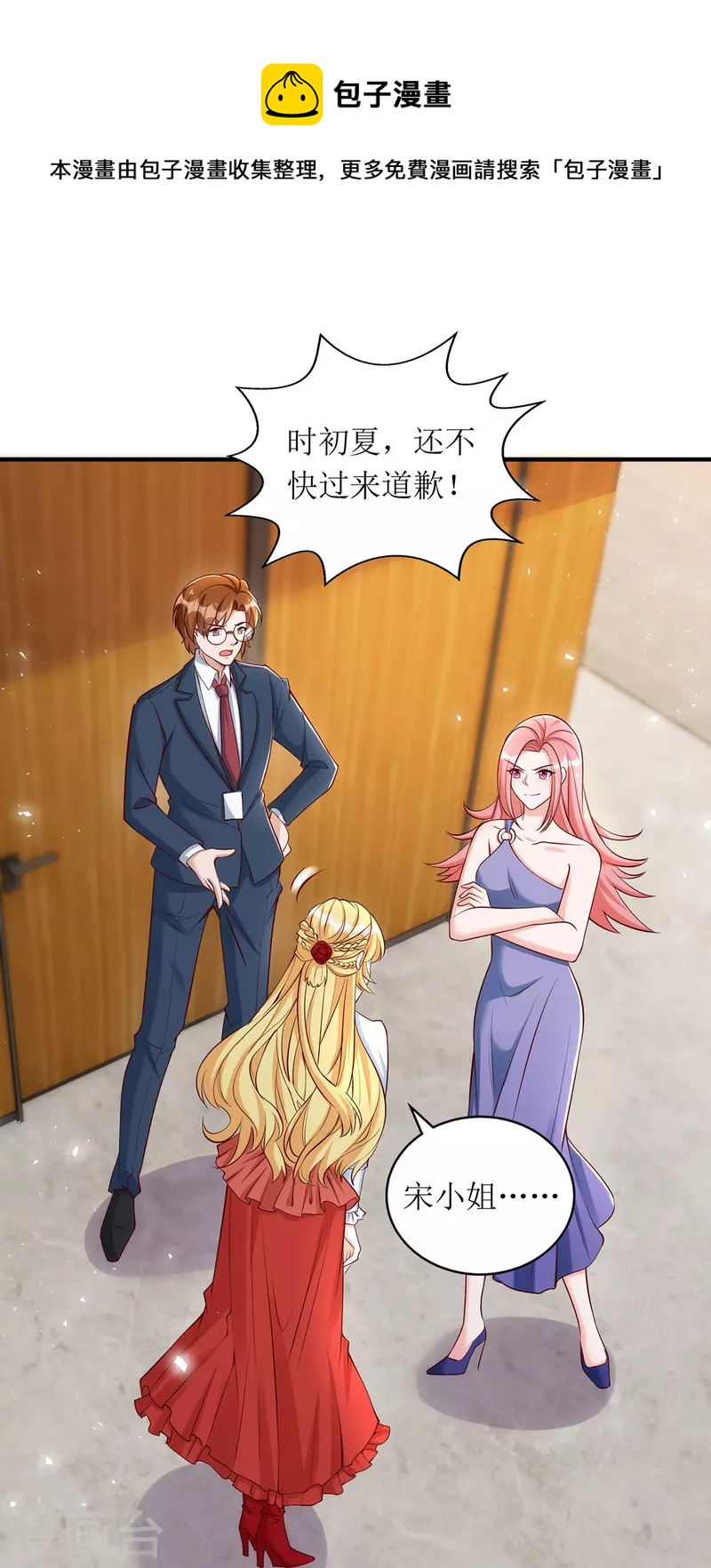 第158话 无事献殷勤0