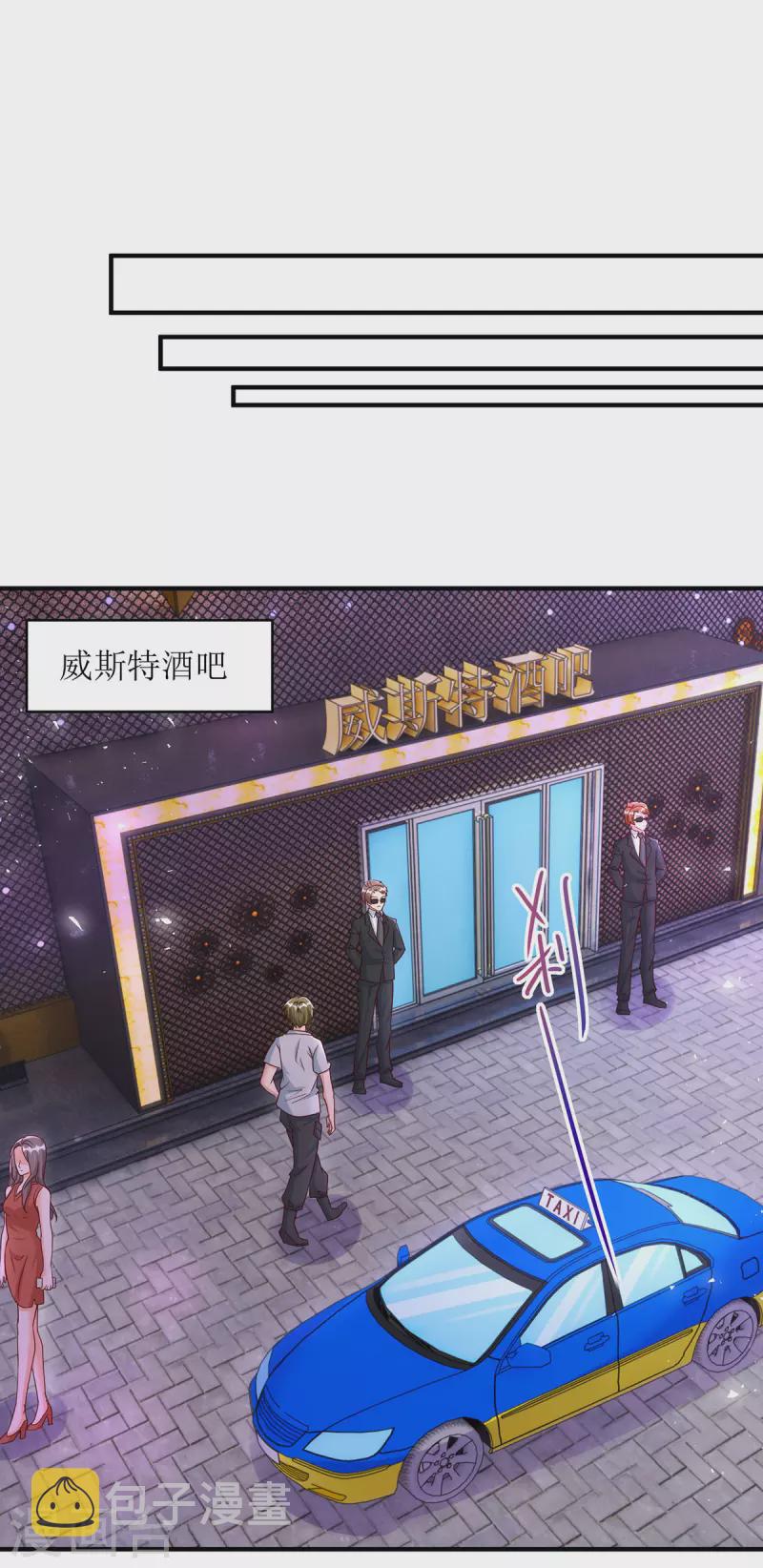 第163话 采访宋见信17